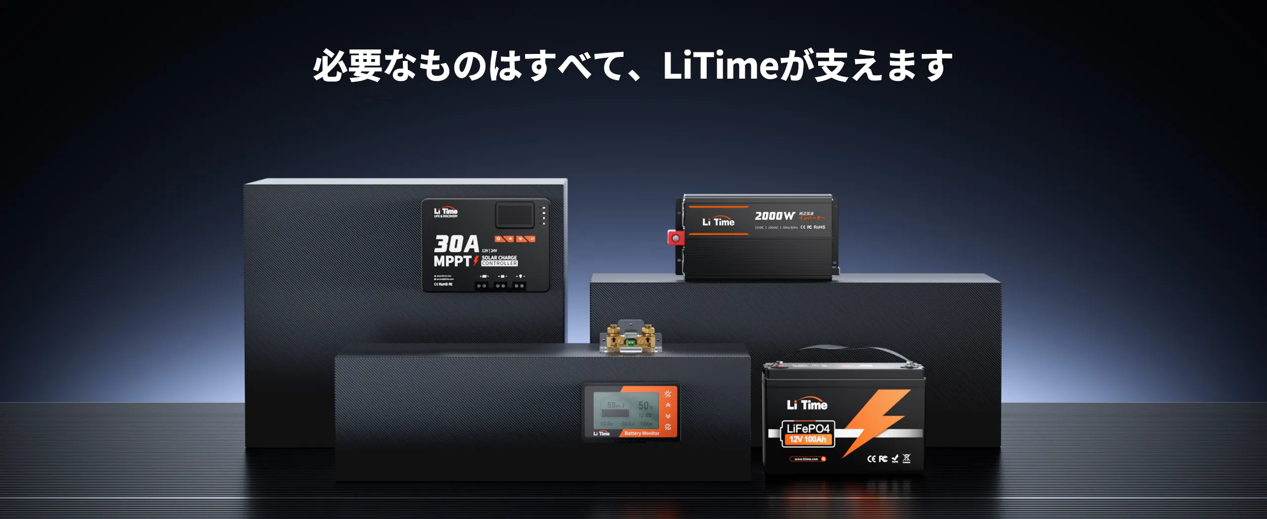 LiTime Battery Monitor 本体　箱無し　１年ほど使用 LiTime バッテリーモニター 500A シャント付き – LiTime-JP